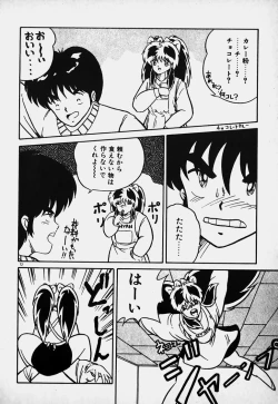 Page 73 of Mune Kyun I LOVE YOU