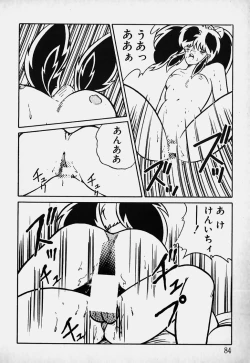 Page 85 of Mune Kyun I LOVE YOU