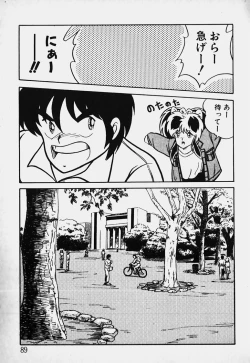 Page 90 of Mune Kyun I LOVE YOU