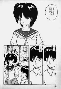 Page 9 of Mune Kyun I LOVE YOU