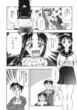 Page 107 of Kanji Test