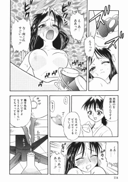 Page 113 of Kanji Test