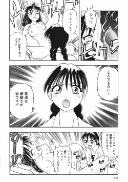 Page 115 of Kanji Test