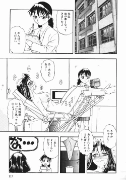 Page 116 of Kanji Test