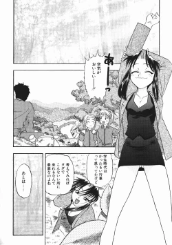 Page 145 of Kanji Test