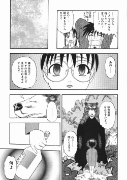 Page 162 of Kanji Test