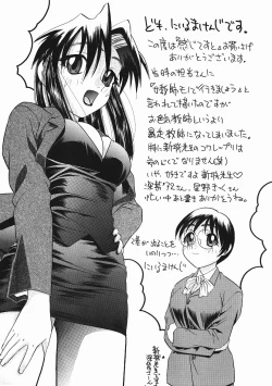 Page 166 of Kanji Test