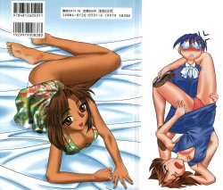 Page 168 of Kanji Test