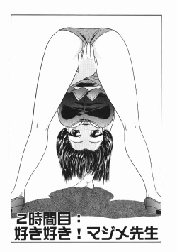 Page 24 of Kanji Test