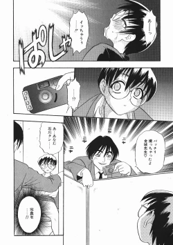 Page 47 of Kanji Test