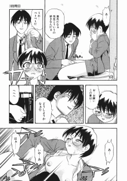 Page 48 of Kanji Test