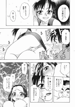 Page 76 of Kanji Test