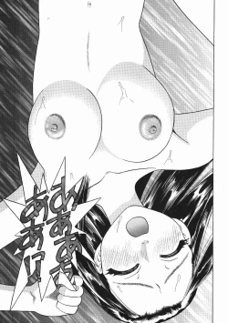 Page 82 of Kanji Test