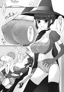 Page 17 of Trick or Treat!! / Kyonyuu Shougakusei Halloween