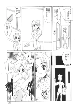 Page 107 of Ecchi na Karada