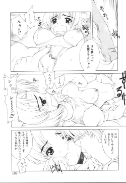 Page 111 of Ecchi na Karada