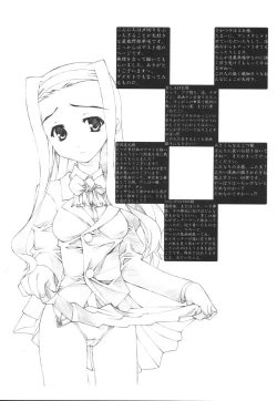 Page 175 of Ecchi na Karada