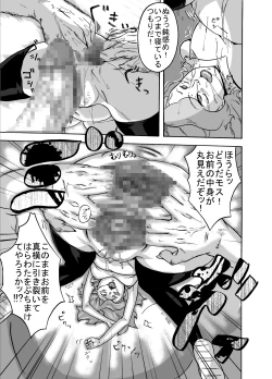 Page 22 of Kemono Human