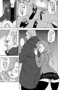 Page 2 of Kemono Human