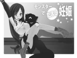 Page 21 of Monster de Tamago Ninshin