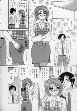 Page 11 of Ku Niang War