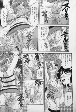 Page 138 of Ku Niang War