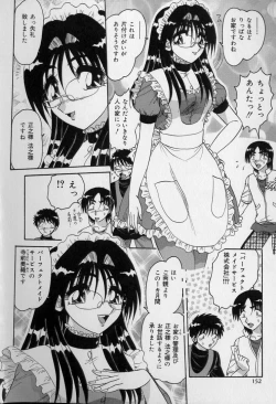 Page 151 of Ku Niang War