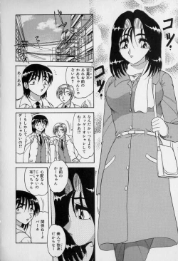 Page 27 of Ku Niang War