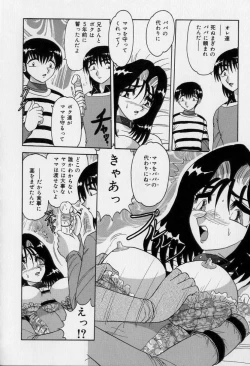 Page 33 of Ku Niang War