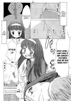 Page 11 of Tsuri Suka #