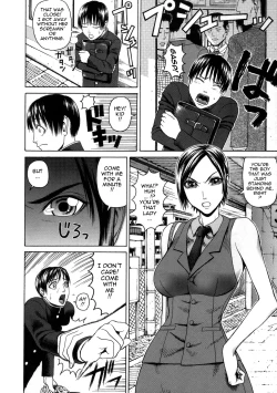 Page 14 of Chijo - A Sexual Molester