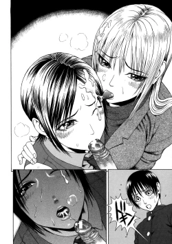 Page 56 of Chijo - A Sexual Molester