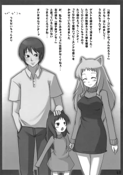 Page 39 of Oretachi no Shinjiru Taiyou o Shinjiro!