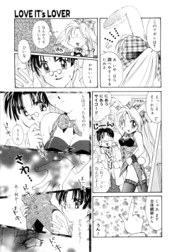 Page 144 of Sweet milky crownS