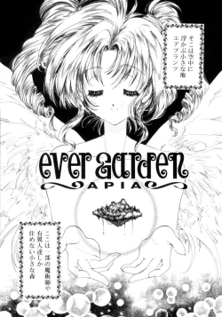 Page 4 of Sweet milky crownS