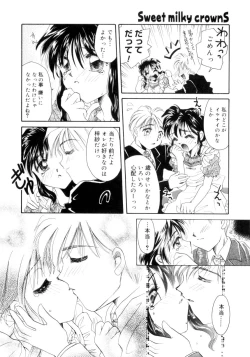 Page 81 of Sweet milky crownS