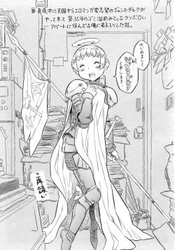 Page 2 of Ima, Gouf Lady no Natsu.