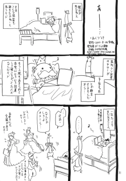 Page 30 of Ima, Gouf Lady no Natsu.