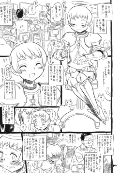 Page 6 of Ima, Gouf Lady no Natsu.