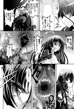 Page 30 of Toushin Engi Vol. 16