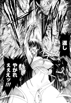 Page 31 of Toushin Engi Vol. 16