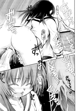 Page 155 of Panda Kamen no Saigo