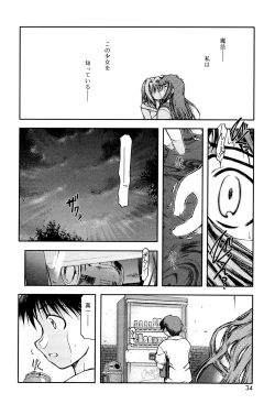 Page 32 of Panda Kamen no Saigo