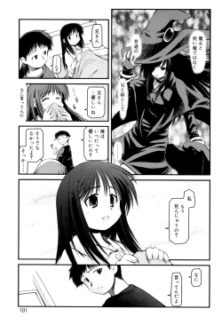 Page 99 of Panda Kamen no Saigo