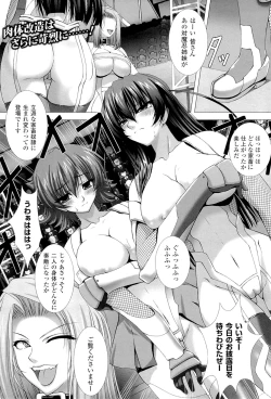 Page 27 of Megami Crisis 3