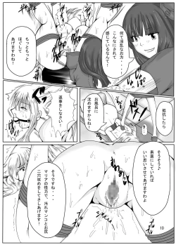 Page 10 of Jump Tales X Reiko, Funshiru Rape Hashutsujo