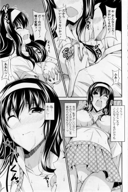 Page 7 of Osananajimi ni Onegai