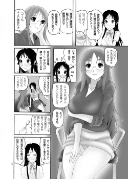 Page 4 of MioSawa