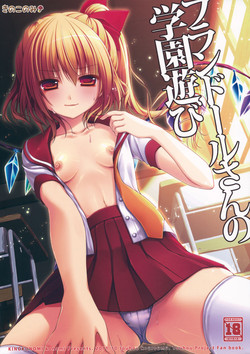 Download Flandre-san no Gakuen Asobi