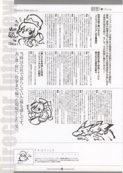 Page 105 of Infantaria ～インファンタリア～ 設定原画集